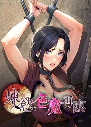 免费阅读 韩漫新番上线